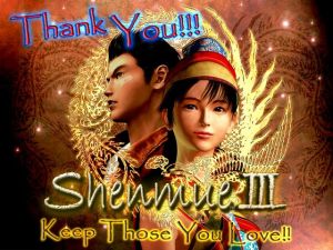 Shenmue-thankyou.jpg