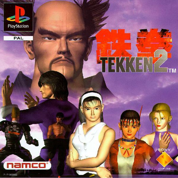 Fichier:Tekken 2 Pal.jpg